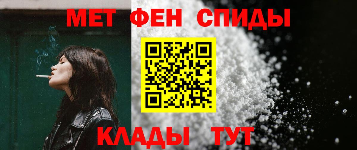 АМФЕТАМИН  Амфетамин  Сыктывкар  АМФЕТАМИН 97%  Вход с VPN 
