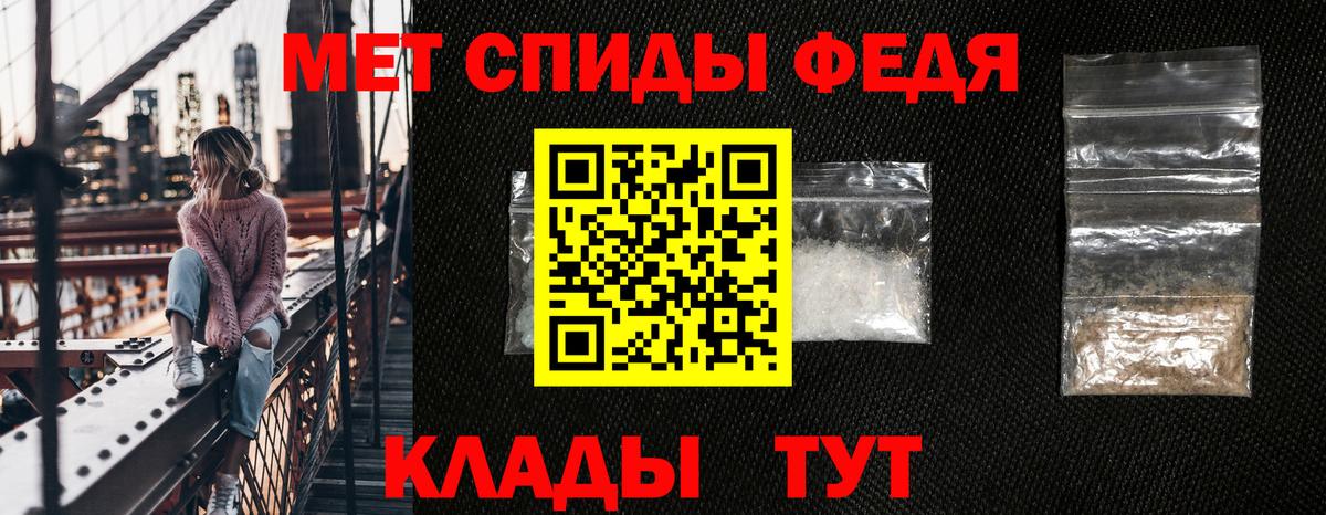 Amphetamine Premium Сыктывкар