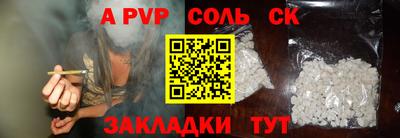 эйфоретик Обь