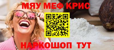 эйфоретик Обь