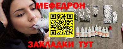 эйфоретик Обь