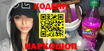эйфоретик Обь