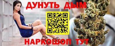 эйфоретик Обь