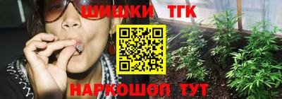 каннабис Обнинск