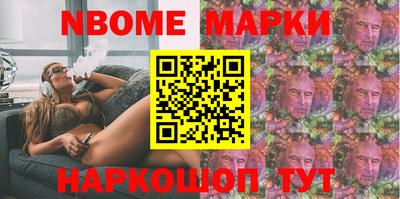 эйфоретик Обь