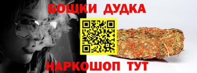каннабис Обнинск
