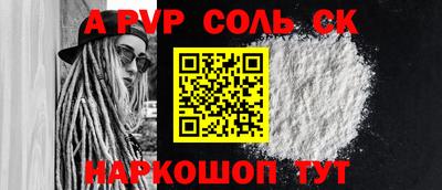 эйфоретик Обь