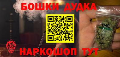 каннабис Обнинск