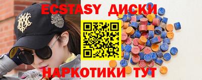 мефедрон Нягань