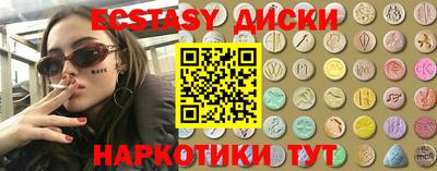 каннабис Обнинск