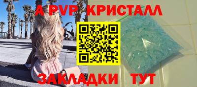 эйфоретик Обь