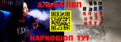 эйфоретик Обь