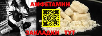 эйфоретик Обь