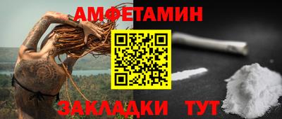 эйфоретик Обь