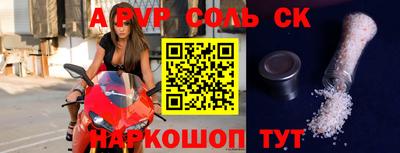 мефедрон Нягань