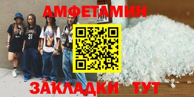 эйфоретик Обь