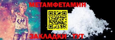 каннабис Обнинск