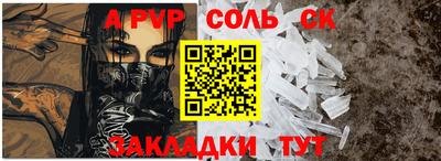 каннабис Обнинск