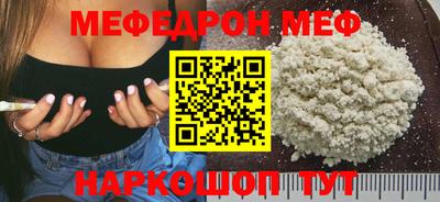мефедрон Нягань