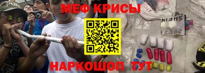 эйфоретик Обь