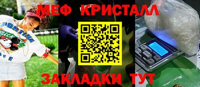 каннабис Обнинск