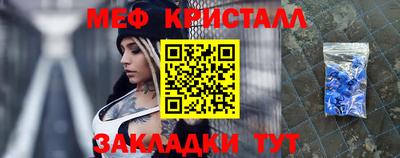 мефедрон Нягань
