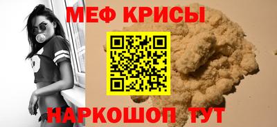 мефедрон Нягань