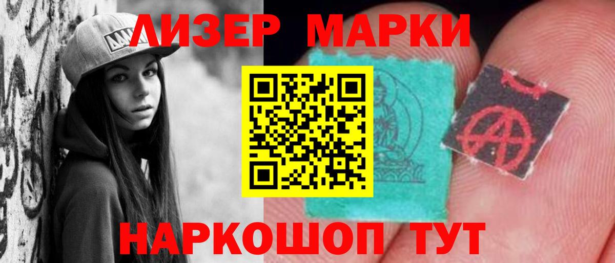 Сыктывкар  ЛСД экстази кислота  Вход с VPN 