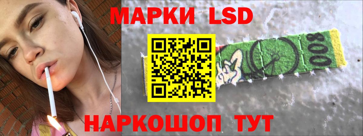LSD-25 экстази кислота Сыктывкар