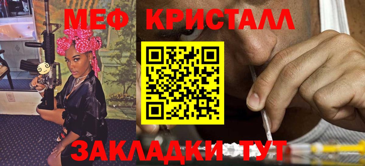 Меф мяу мяу  Вход с VPN  Сыктывкар  Мефедрон  МЯУ-МЯУ мяу мяу 