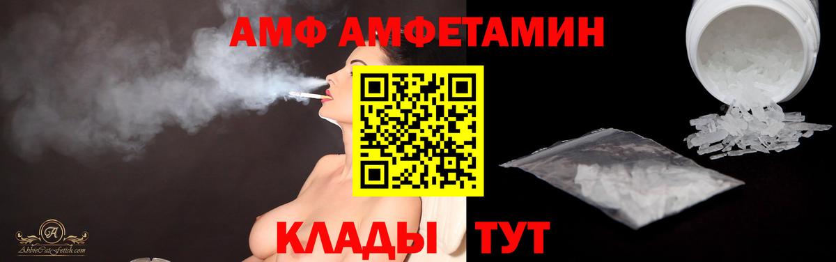 МЕТАМФЕТАМИН пудра Сыктывкар