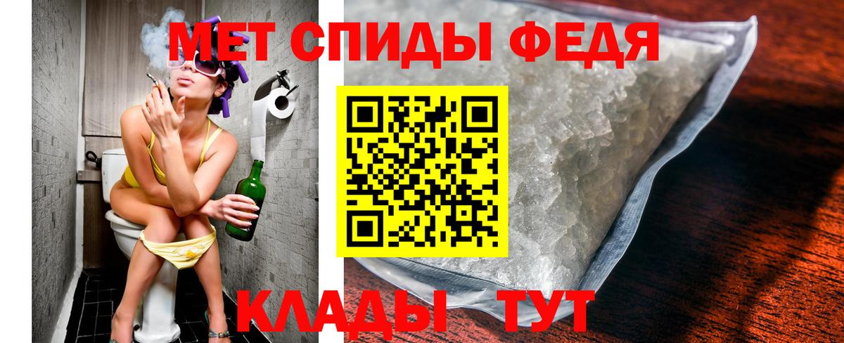 Меф МЯУ МЯУ кристаллы  NBOMe  Вход с VPN  Марихуана  Сыктывкар  МДМА 