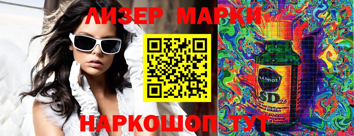 Марки NBOMe 1,8мг  Вход с VPN  Сыктывкар 