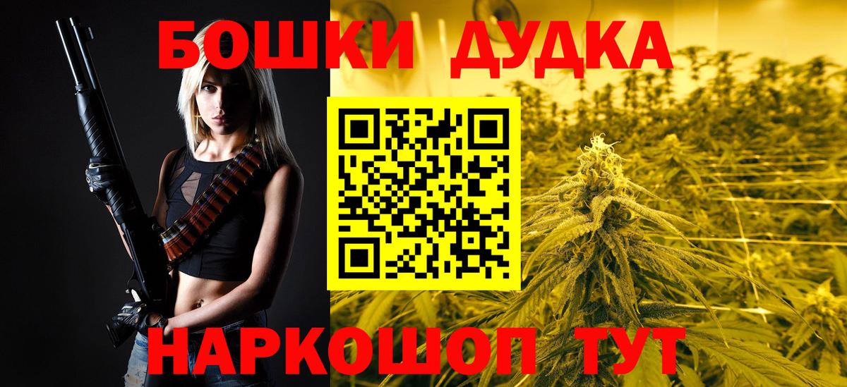 Сыктывкар  Канабис конопля  Канабис White Widow  МАРИХУАНА MAZAR  Каннабис THC 21%  Вход с VPN 